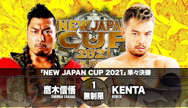 2021 NJPW - New Year Dash 2021