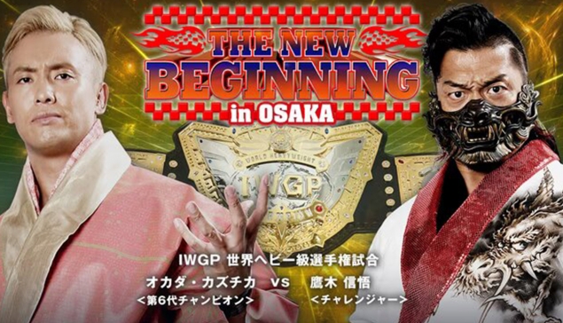 Carte de NJPW The New Beginning In Osaka 2023