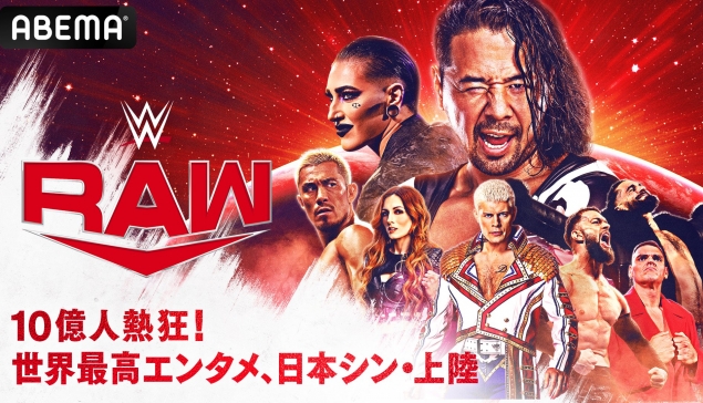 La WWE se trouve un diffuseur au Japon