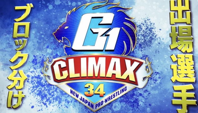 Les participants du G1 Climax 34 annoncés