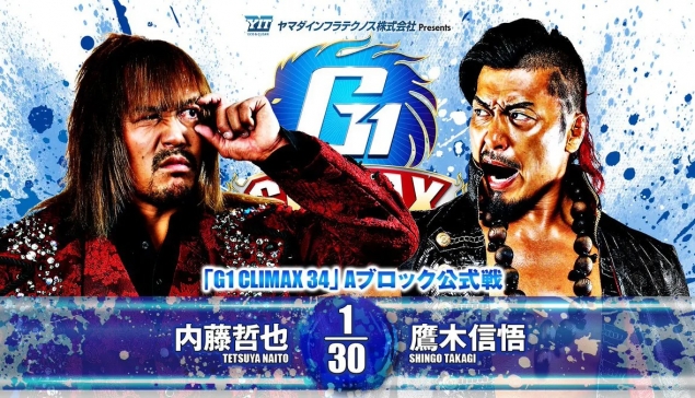 Résultats de NJPW G1 Climax 34 - Jour 1