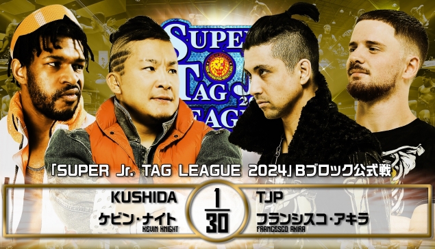 Résultats de NJPW Super Junior Tag League du 26 octobre 2024